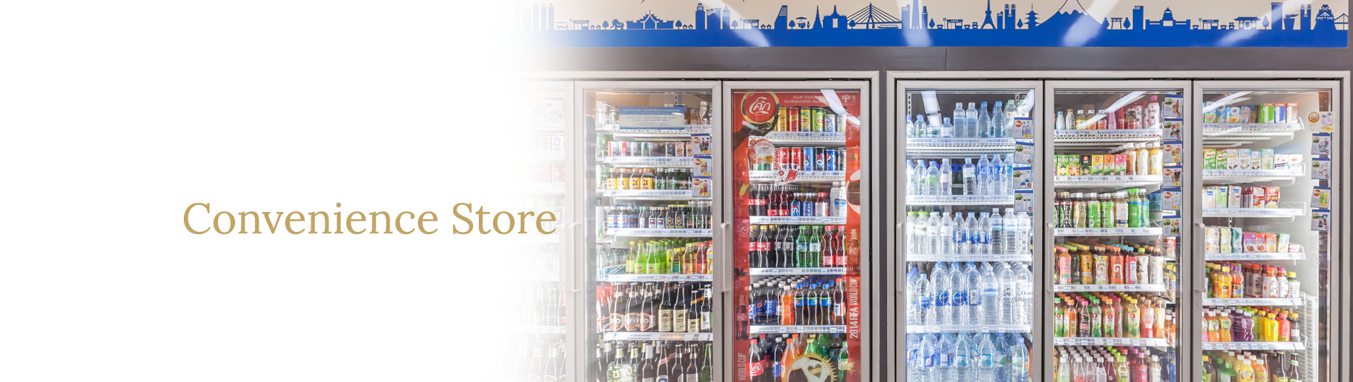 business_banner_convenience_store